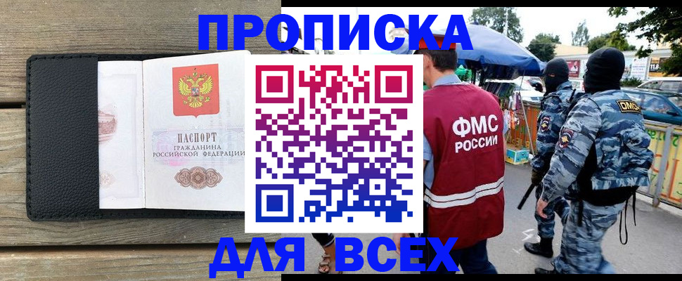 форма 3 в Гусиноозёрске